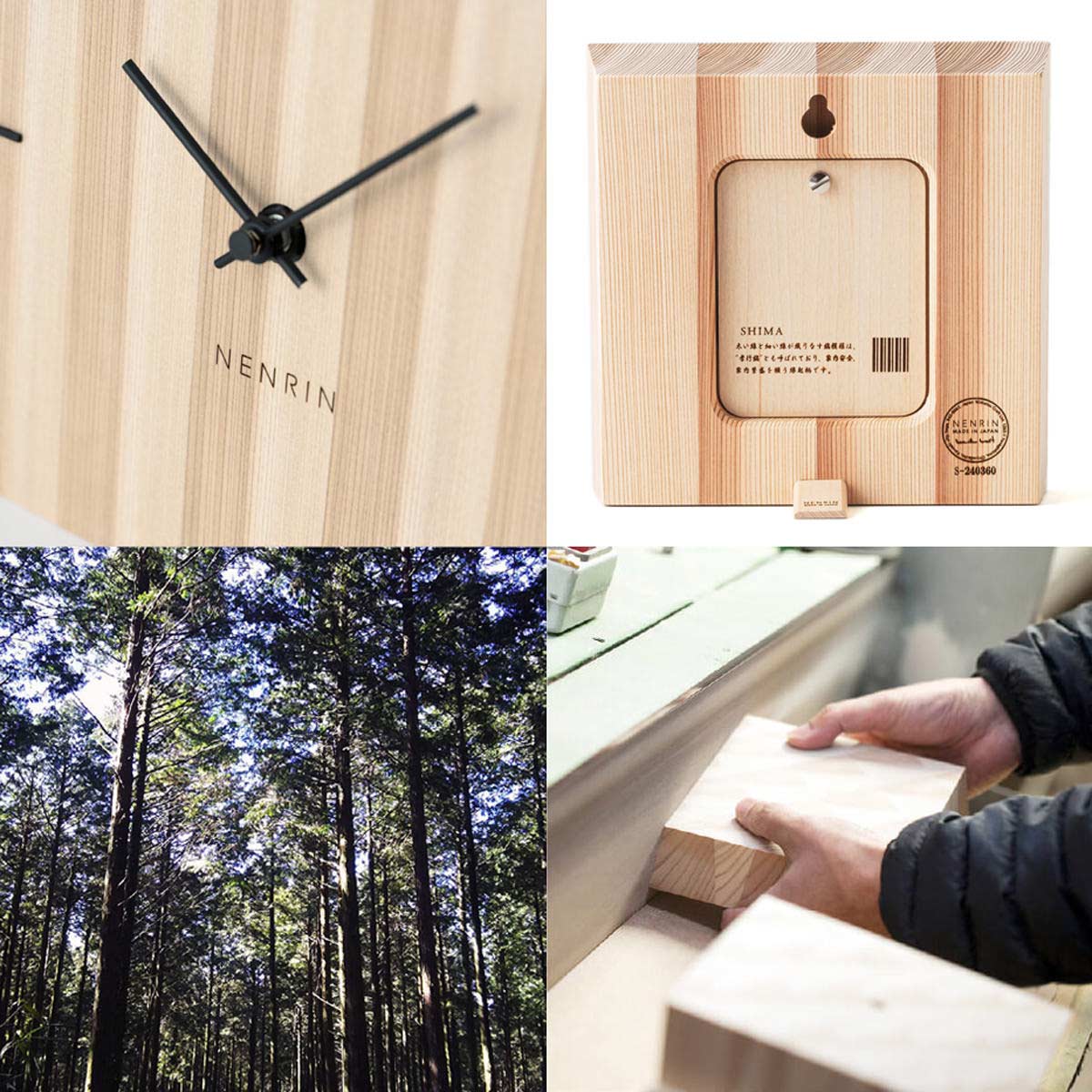 NENRIN CLOCK 175 縞 壁掛け兼置き時計 〔サイズ：W175×H175×D40mm、補助脚付き、単三電池1本〕 時計【北海道・離島 配送不可】