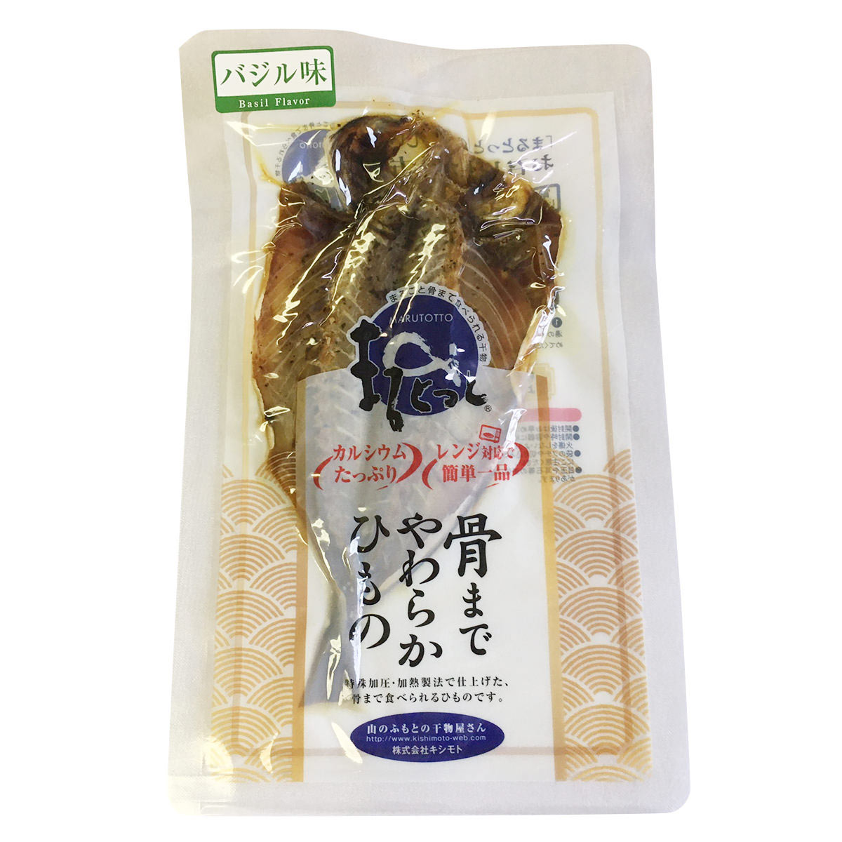骨まで食べられる干物 まるとっと あじ開き バジル味 6枚 〔55g×6〕 国産 干物 アジ