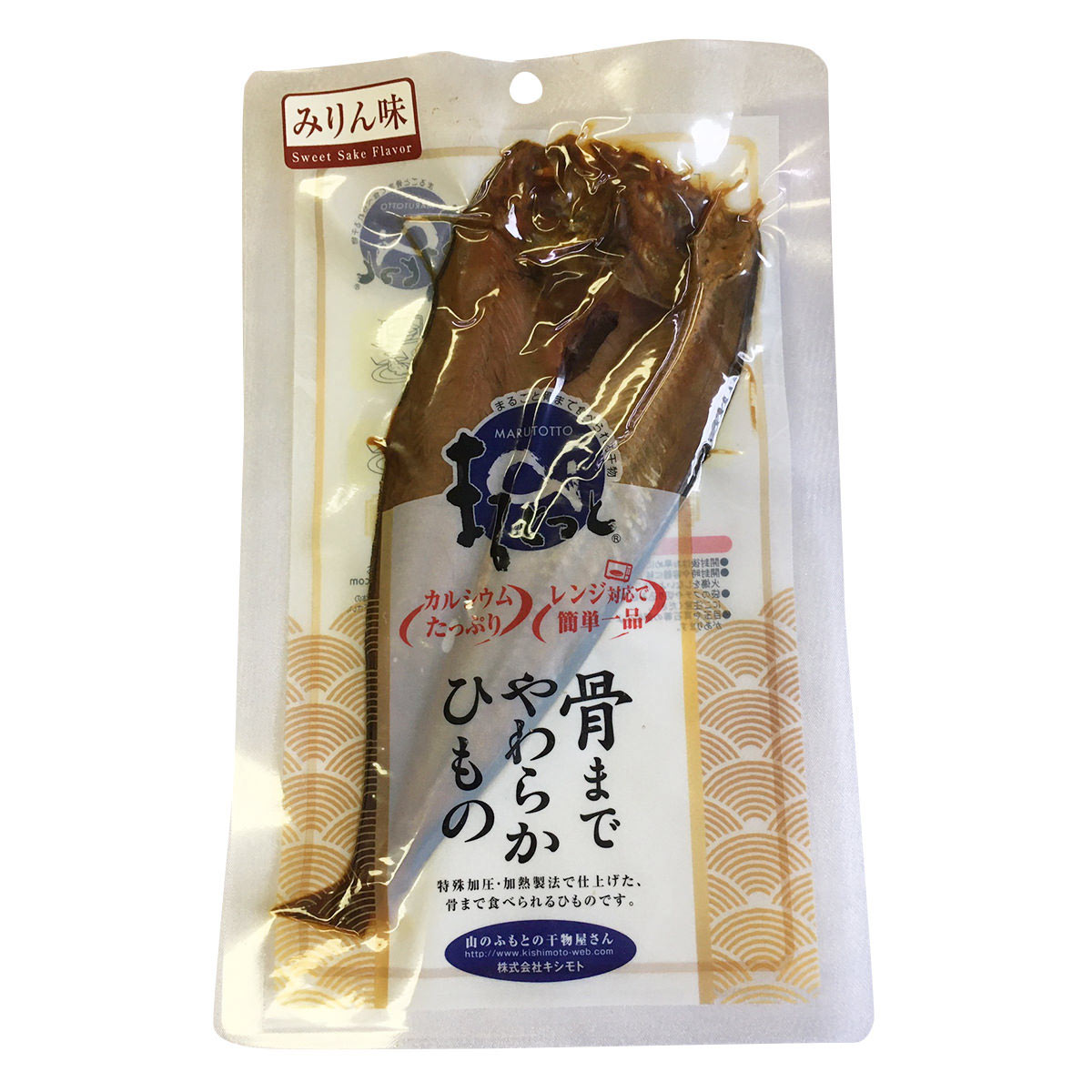 骨まで食べられる干物 まるとっと ほっけ開き みりん味 6枚 〔55g×6〕 北海道産 干物 ほっけ