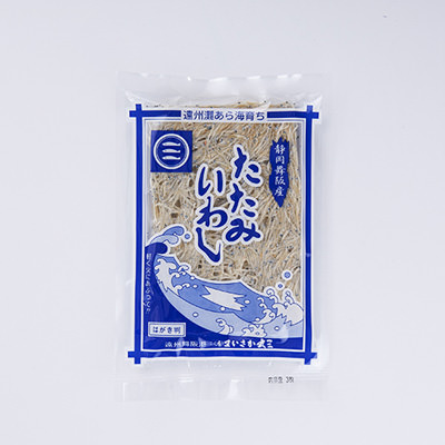 昭和18年創業以来、今も変わらず職人による手作りが自慢の　たたみいわし　有限会社まいさか丸三・静岡県