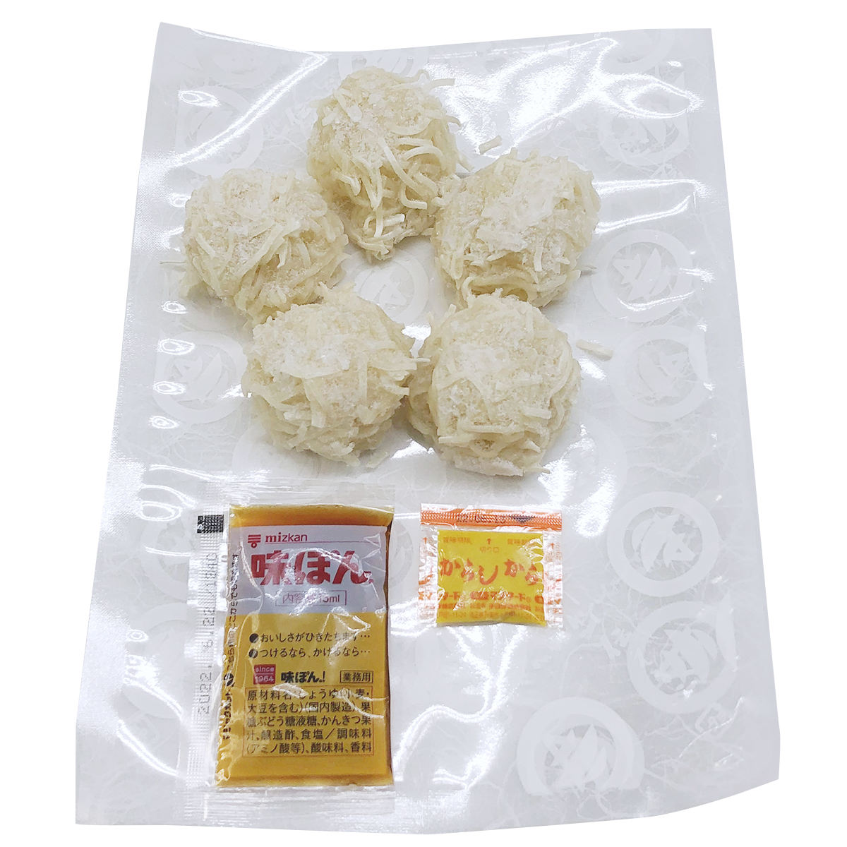 えび入り海鮮しゅうまい 5個入4袋セット 〔(35g×5、たれ15ml、からし2g)×4〕 焼売 松浦漬本舗
