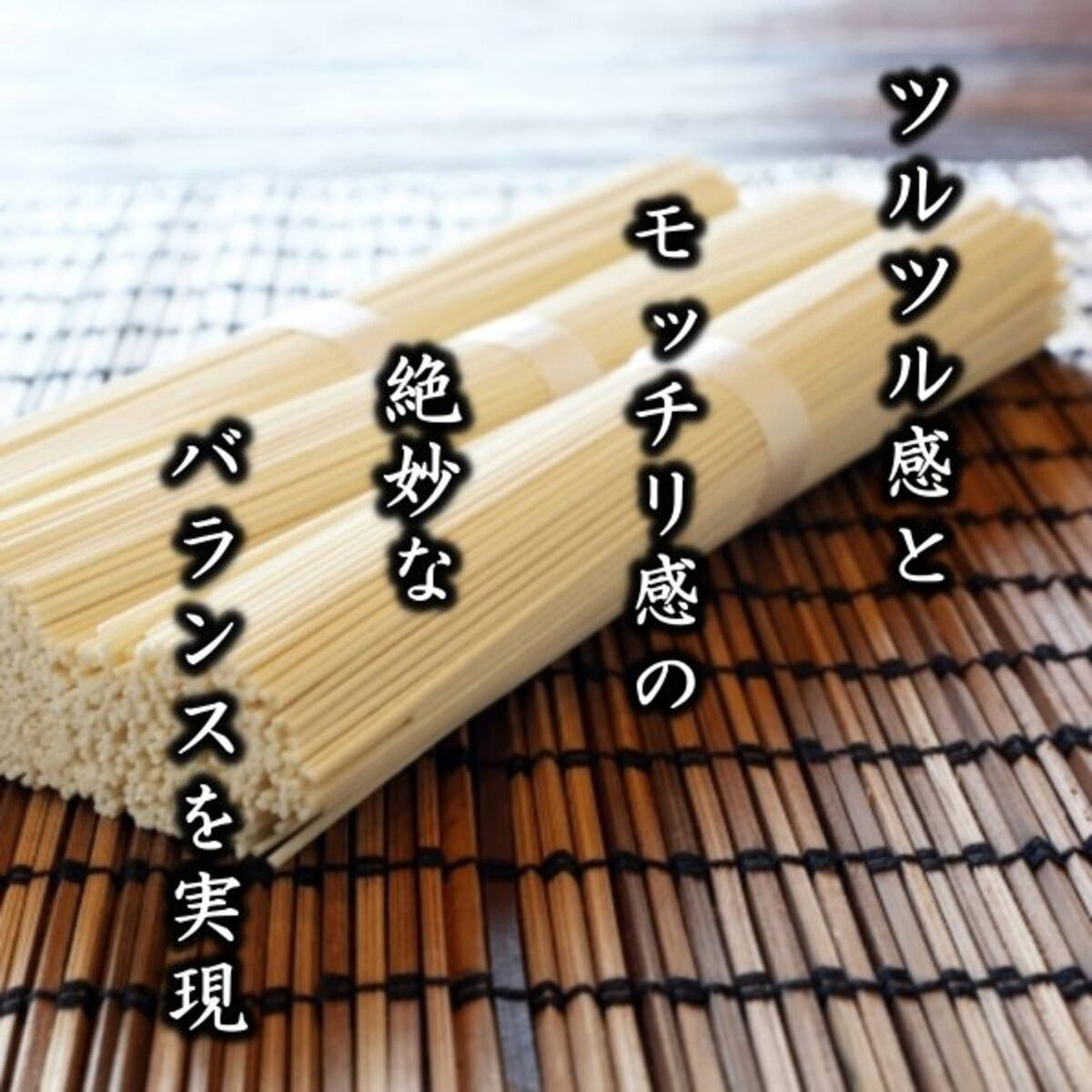 キヨトク にゅうめんあごだしスープセット 6食 〔(麺100g×3)×2、あごだし粉末スープ(10g×2)×3〕 にゅうめん