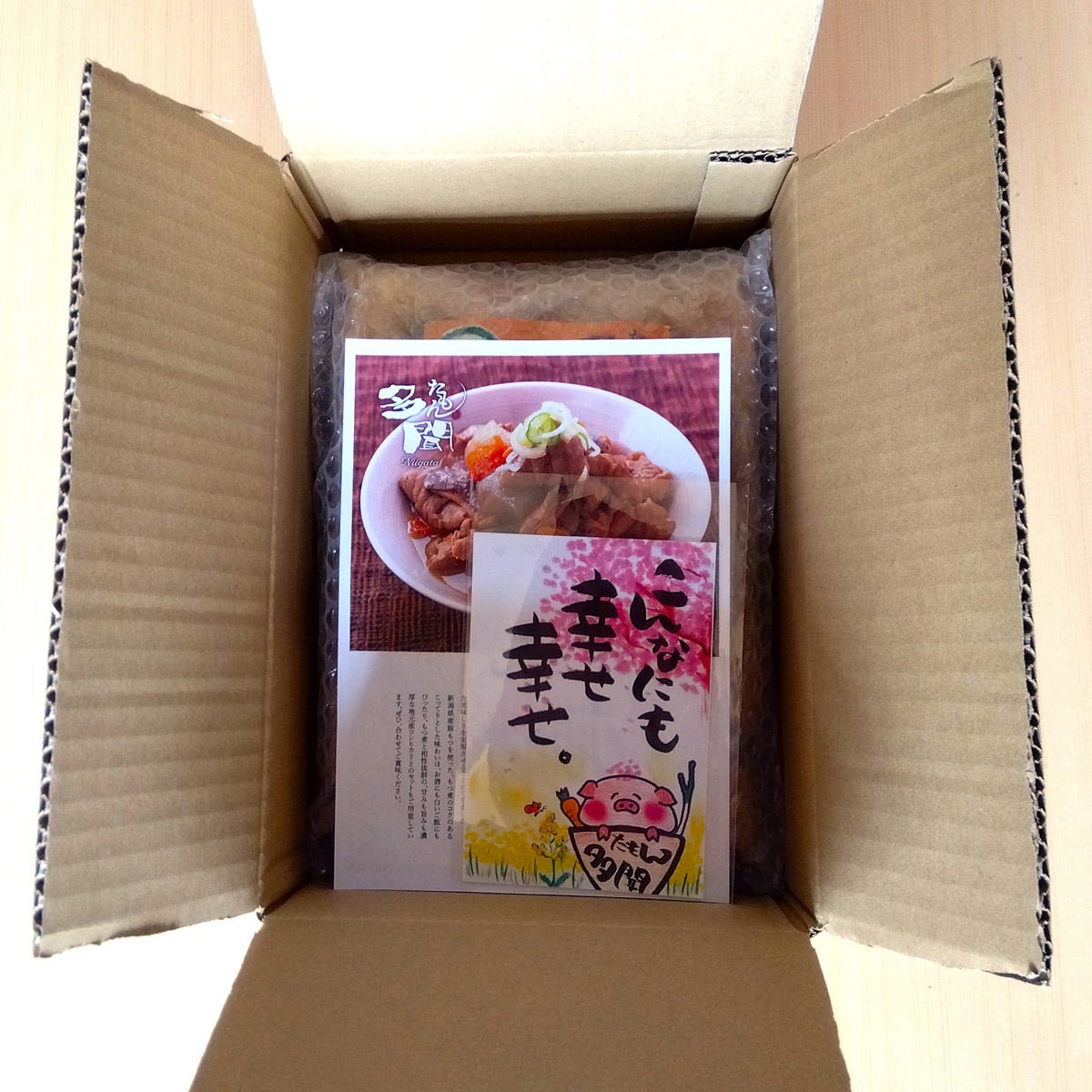 もつ煮 〔1kg×2〕 肉料理【沖縄県・離島 配送不可】