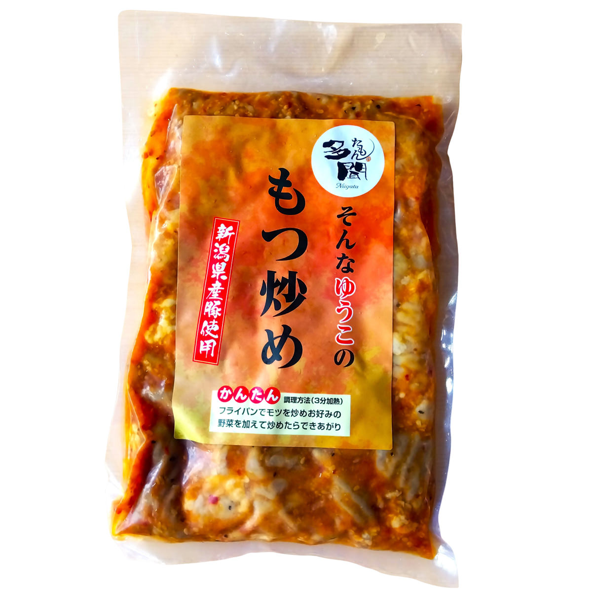 もつ炒め 〔520g×4〕 肉料理【沖縄県・離島 配送不可】