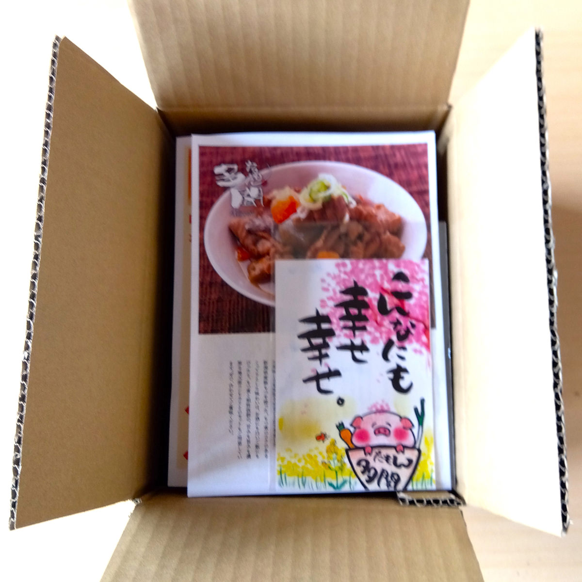 辛味もつ煮 もつ炒め 詰め合わせ 〔辛味もつ煮500g×2、もつ炒め260g×2〕 肉料理【沖縄県・離島 配送不可】