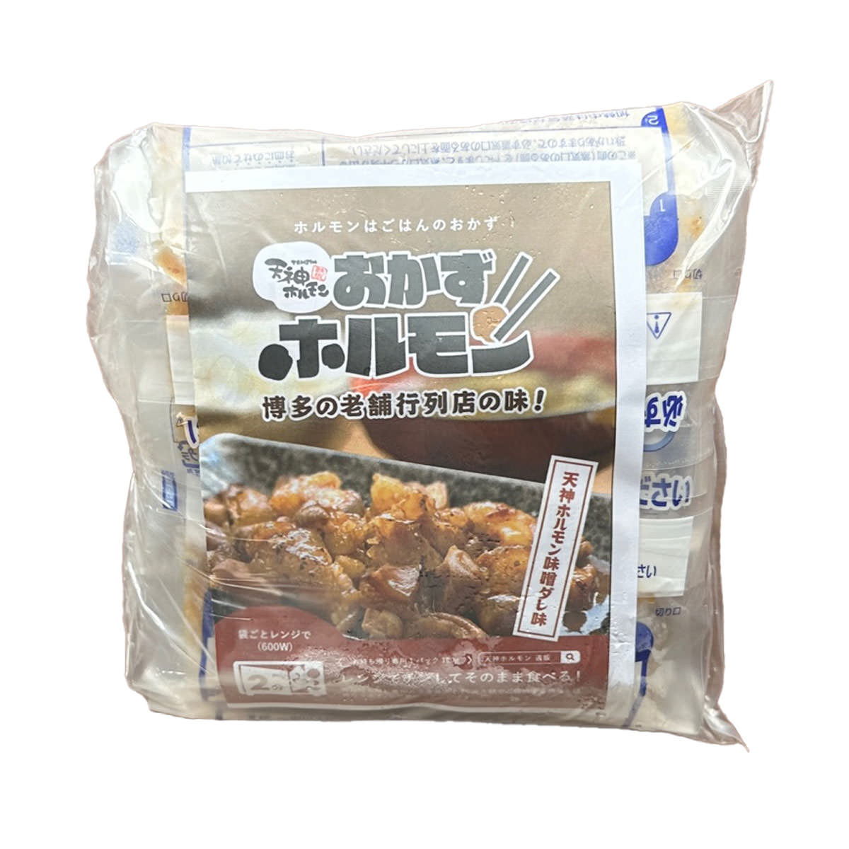 おかずホルモン 〔75g×5〕 冷凍惣菜