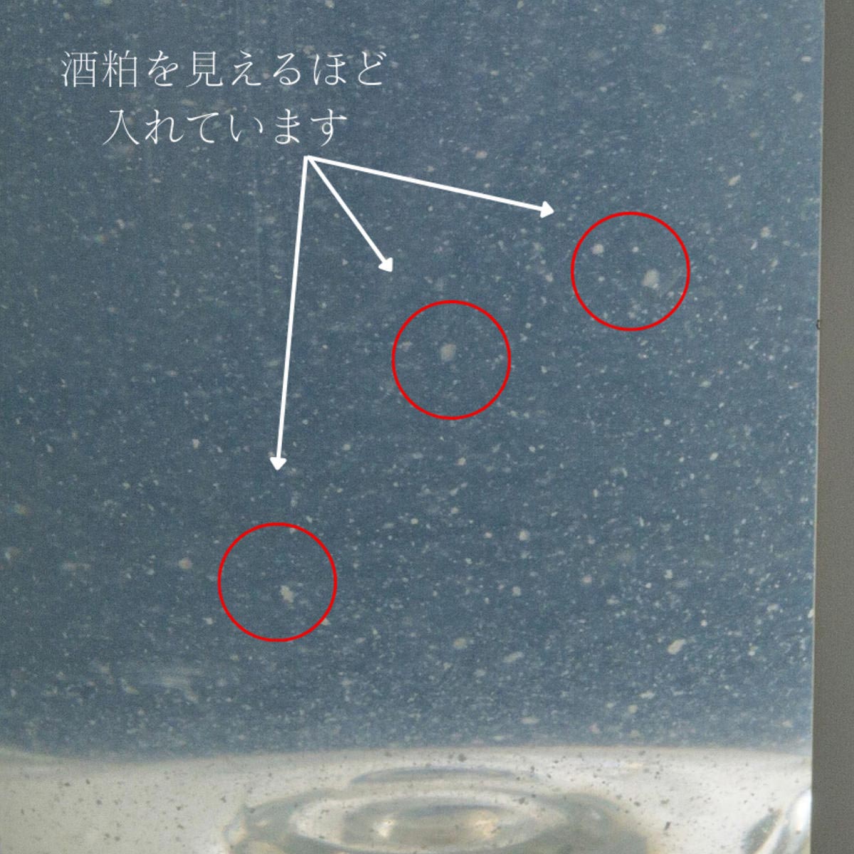 新潟地酒ハンドローション 越乃白雁 〔100ml〕 ハンドケア 化粧水