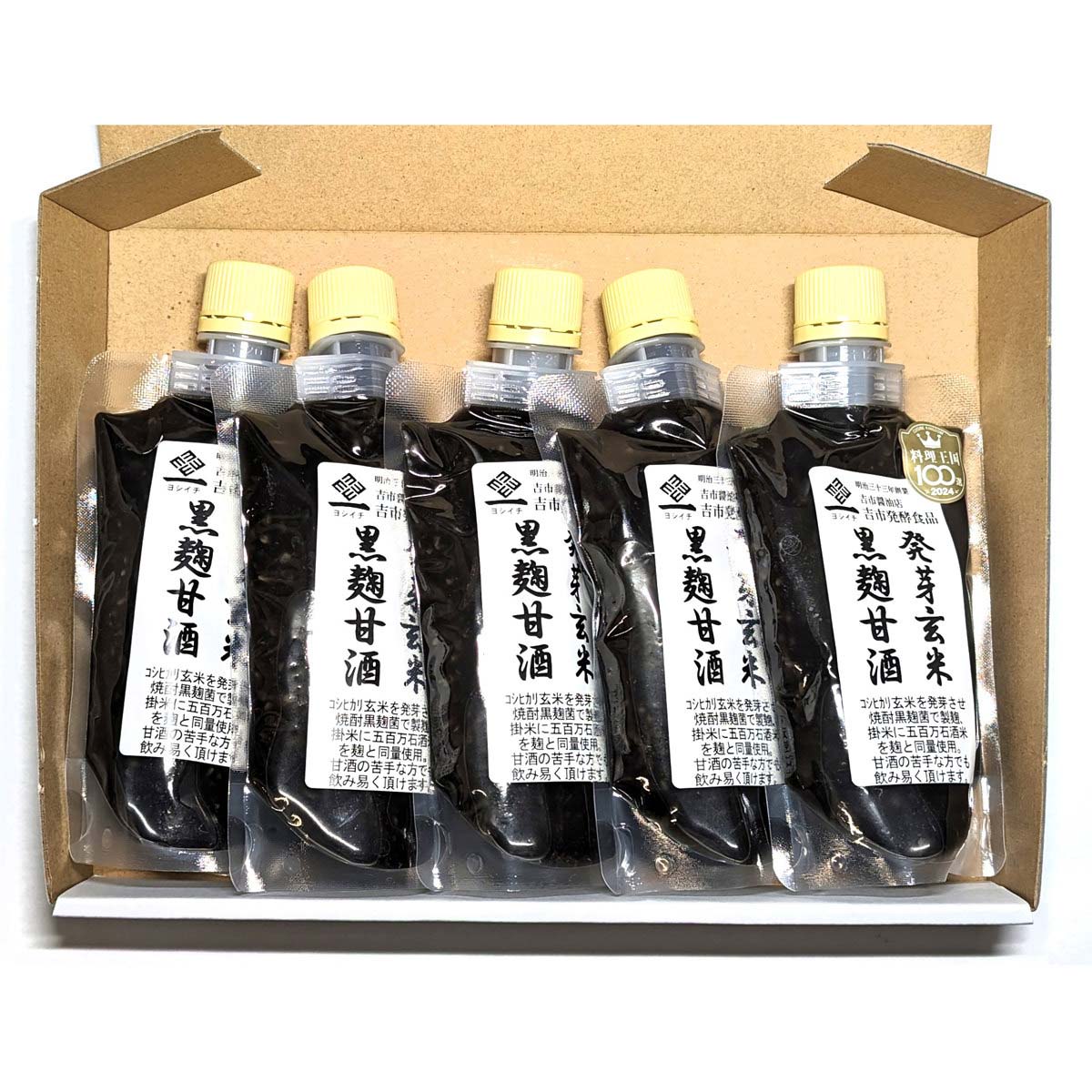 吉市醤油店 発芽玄米 黒麹甘酒 〔180g×5〕 甘酒