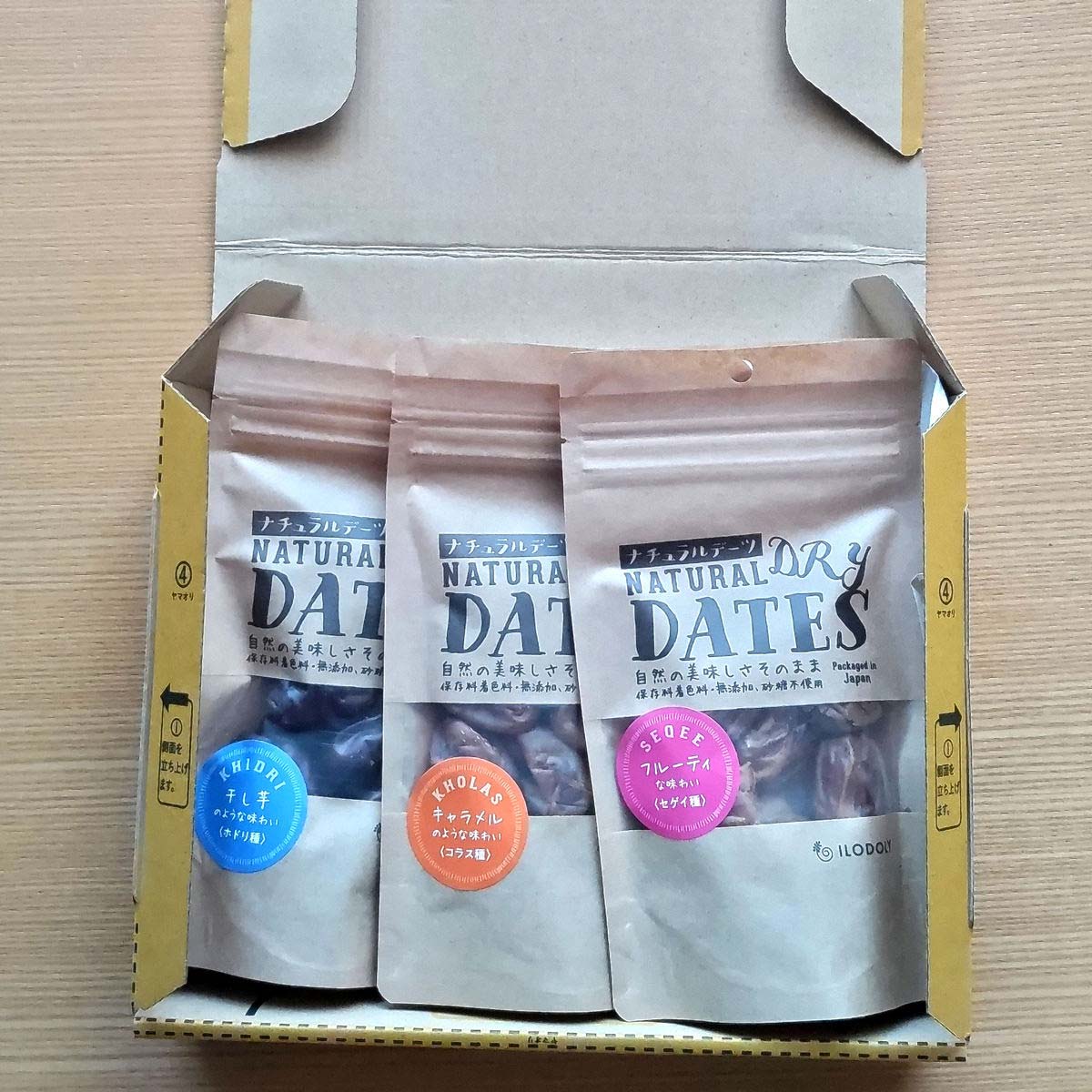 ナチュラルデーツ 3種 食べ比べセット 〔ホドリ種120g・セゲイ種120g・コラス種120g〕 デーツ