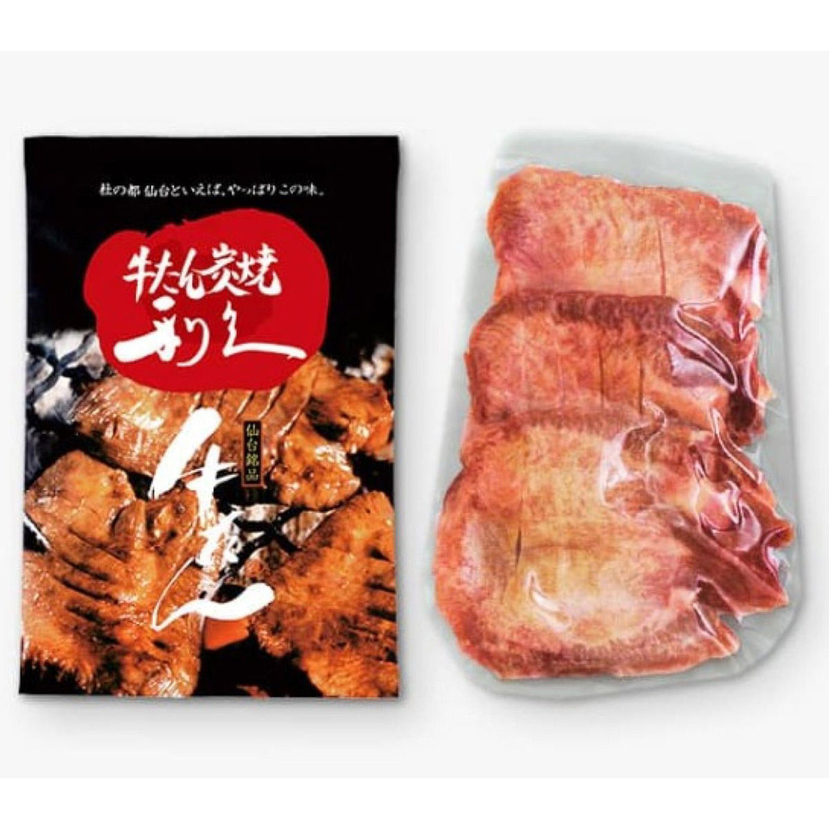 牛たん 塩味 〔95g×2〕 牛ホルモン