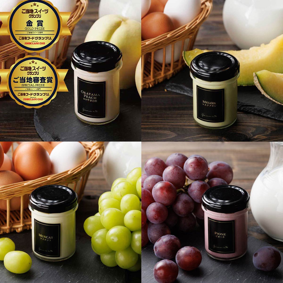 岡山フルーツプリン メロン 白桃 マスカット 詰め合わせ 〔おかやま白桃・ジャンナ・マスカット・マスクメロン ほか全6種〕 プリン スイーツ