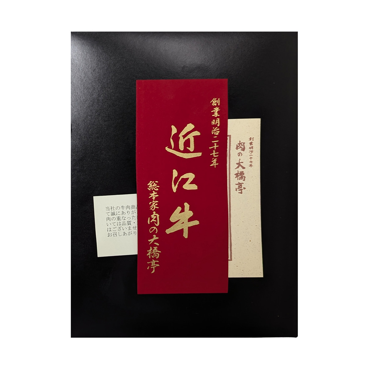 肉の大橋亭 近江牛 モモ昧噌漬け 〔味噌漬け120g(肉80g、味噌40g)×6枚〕 牛肉【北海道・沖縄県・離島 配送不可】