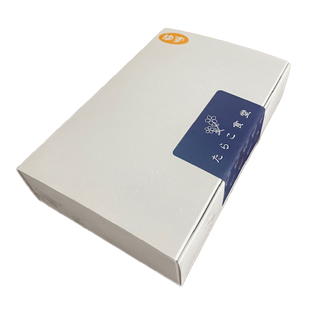 無着色 並切 辛子明太子 ゆず味 紙箱 〔250g×2〕 からし明太子 冷凍