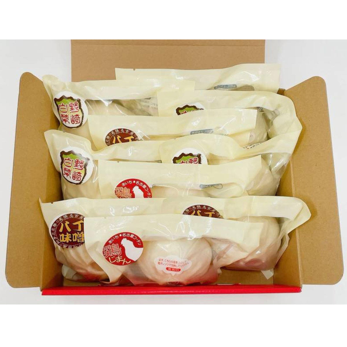 名古屋肉まん本舗 招福肉まん 食べ比べセット 〔肉まん100g×5、八丁肉まん100g×3、てりやきまん100g×2〕 中華まん 冷凍