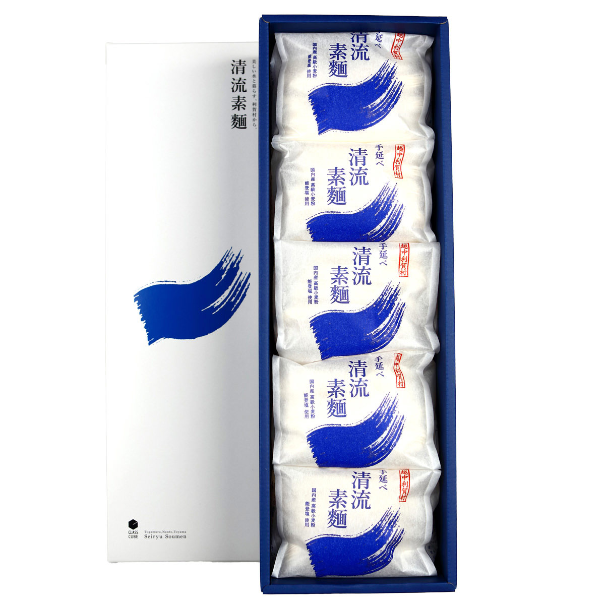 国産小麦 能登塩使用 手延べ清流素麺 ギフト箱 〔180g×5袋〕 そうめん