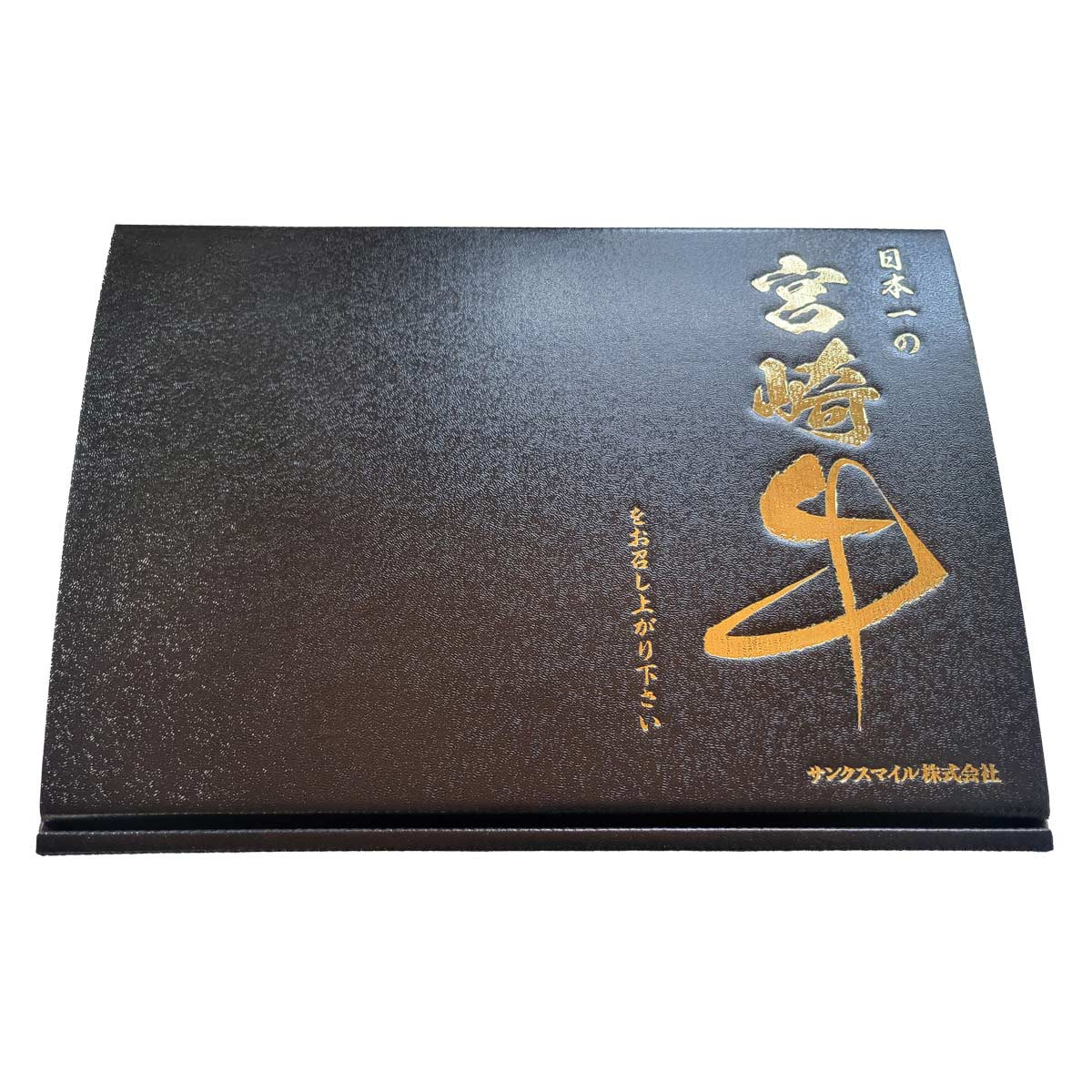 宮崎牛 ミスジ ステーキ 2枚 ギフトセット 〔300g〕 牛肉 冷凍