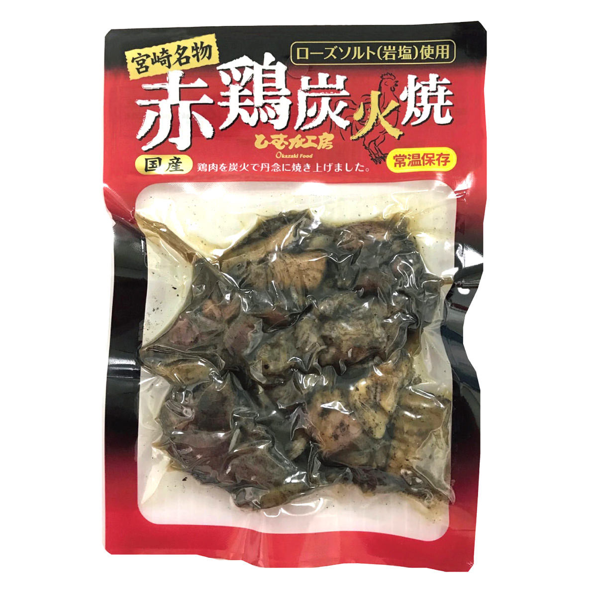 宮崎名物 国産 赤鶏 炭火焼 〔75g×5〕 やきとり 肉惣菜