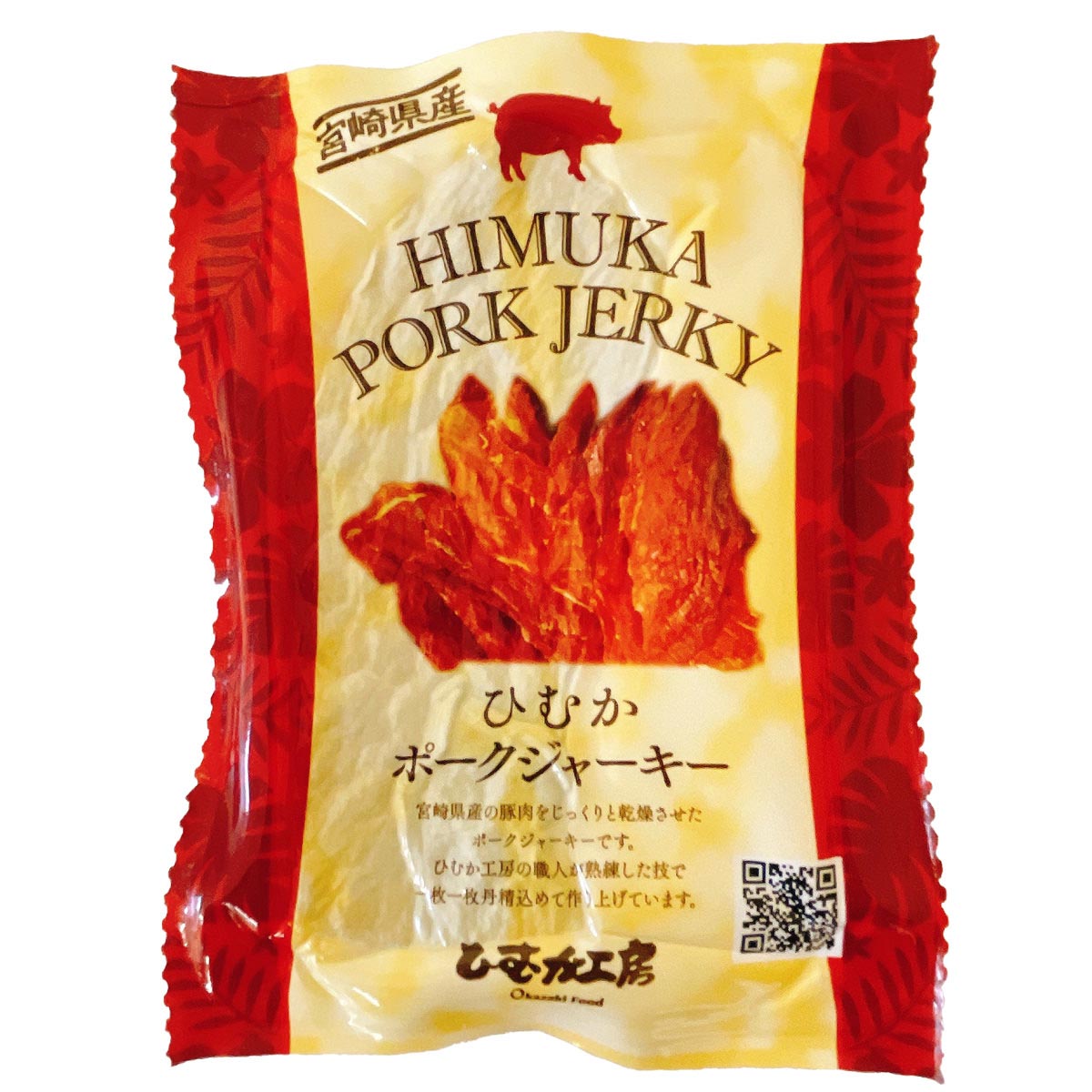 宮崎産 ひむか ポークジャーキー 〔10g×9個〕 おつまみ 乾燥肉