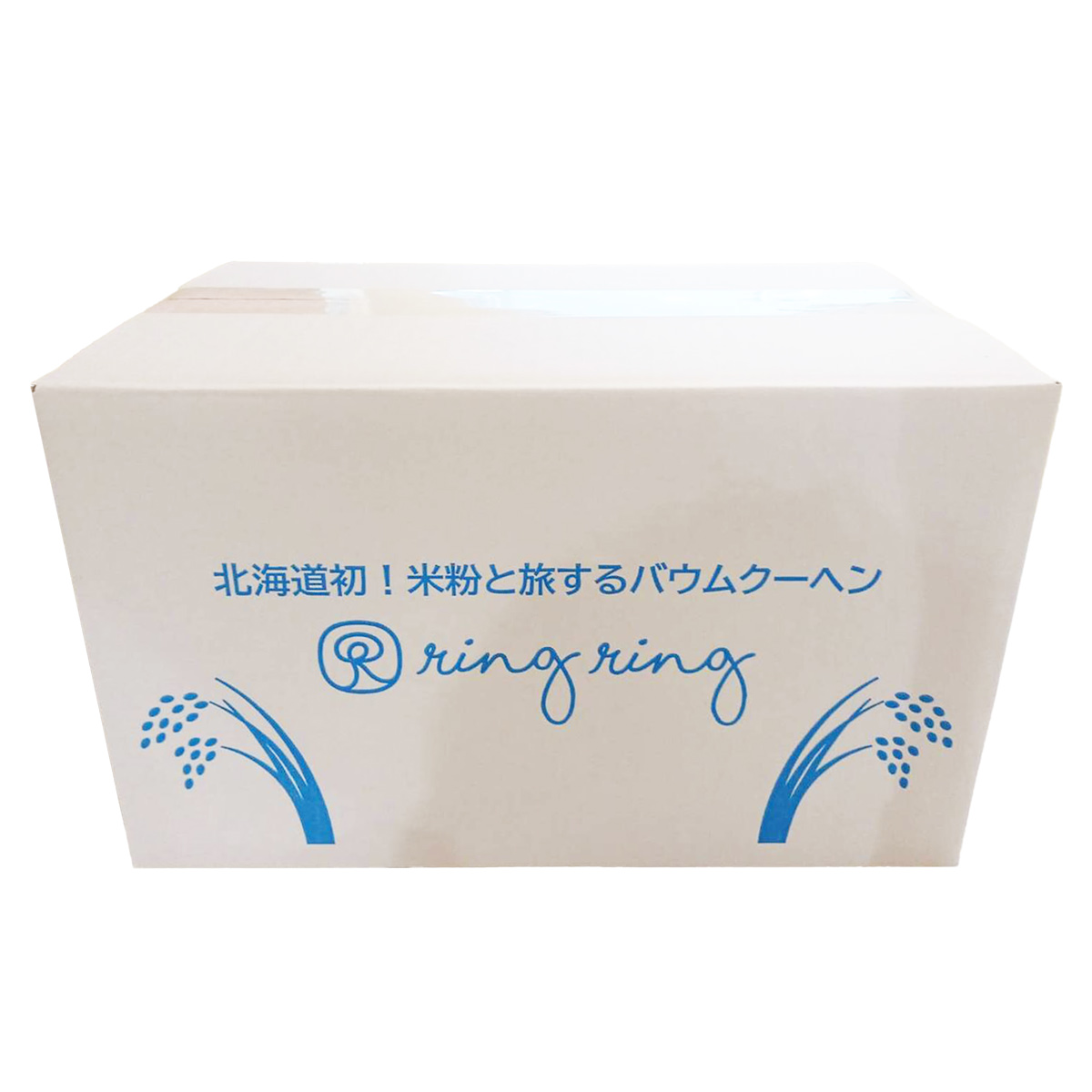 米粉 ハード バームクーヘン プレーン 〔約30g×24個〕 スイーツ 個包装