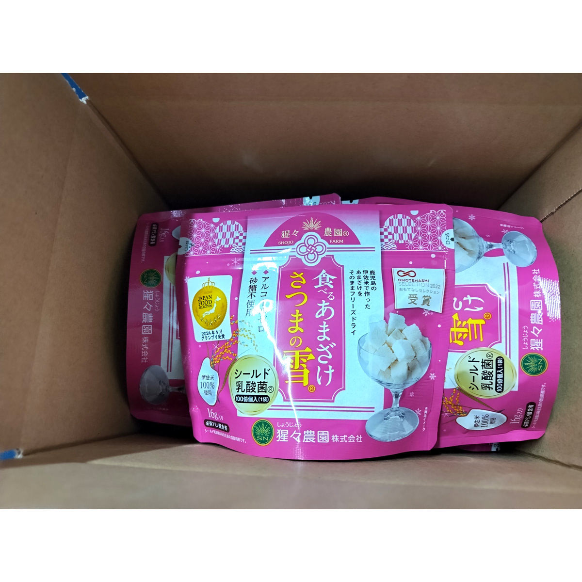 シールド乳酸菌入 フリーズドライ 食べるあまざけ さつまの雪 〔16g×7袋〕 食品