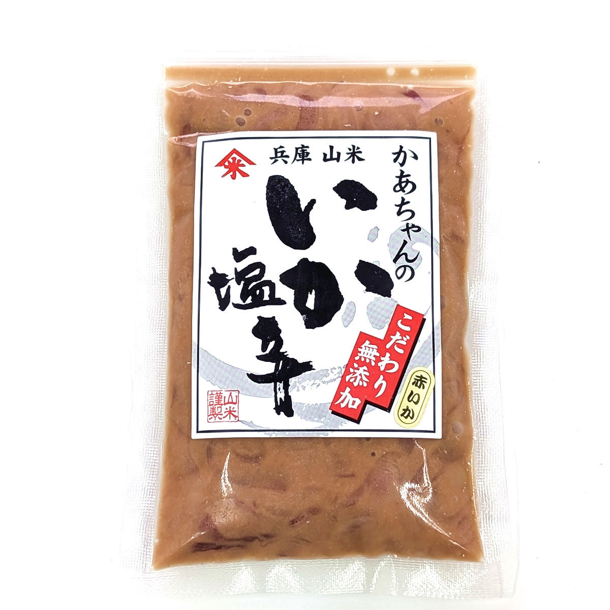 冷凍 兵庫県産 かあちゃんのいか塩辛 赤いか 無添加 〔120g×3袋〕 イカの塩辛 魚介惣菜【北海道・沖縄県・離島 配送不可】