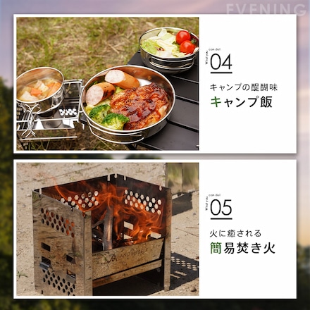 And Myself アンドマイセルフ 1dayキャンプ ソロキャンプ ソロ キャンプ セット 一式 道具 道具一式 カーキ 他色有り 永久不滅ポイント Ucポイント交換の Storee Saison ストーリー セゾン