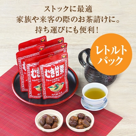 樂天軒 むき甘栗 単品 70g 1袋 甘栗 むき栗