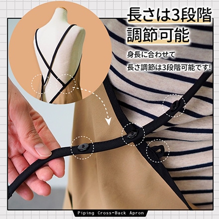 エプロン おしゃれ 保育士 カフェ レディース メンズ おしゃれ 北欧 H型 バッククロスエプロン 無地 カーキブラック