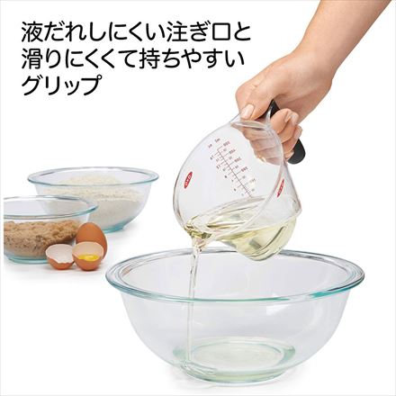 オクソー 計量カップ 電子レンジ 食洗器対応 アングルドメジャーカップ 小 250ml 1115080