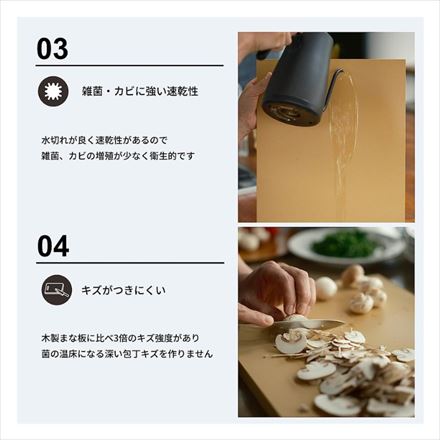 パーカーアサヒ クッキンカットHOME Mサイズ ベージュ NE05702