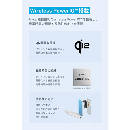 ANKER アンカー MagGo Power Bank (6600mAh) A1643021