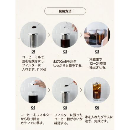 SHELBRU シェルブリュ COLDBREW SYSTEM 2.0