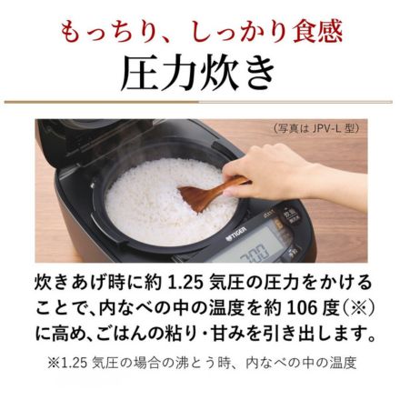Tiger タイガー 圧力IHジャー炊飯器 5.5合 グロスブラック JPV-M100KG