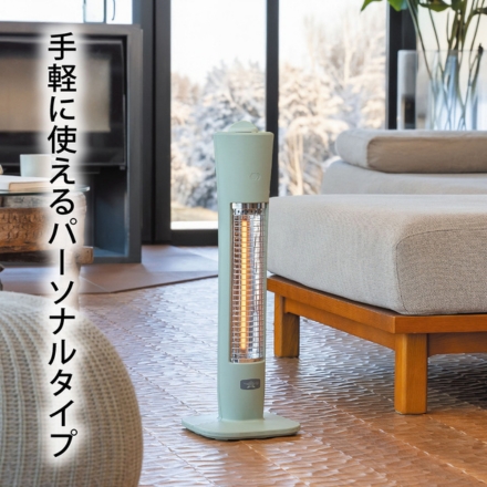 アラジン グラファイトヒーター コンパクトタイプ グリーン AEH-G400A(G)