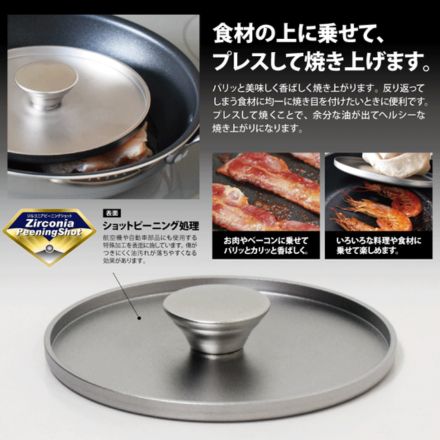 ウルシヤマ金属 日本製ミートプレス 10539