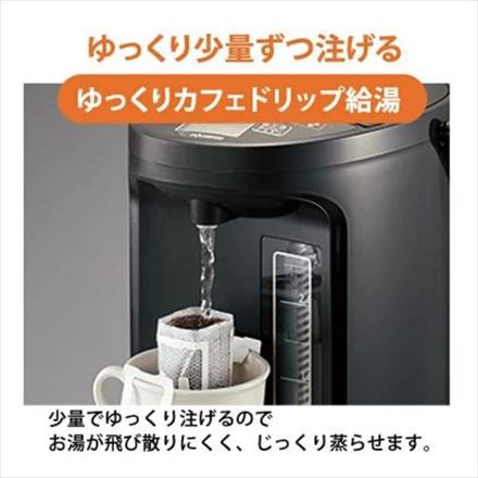 象印 マイコン沸とうVE電気まほうびん 2.2L 優湯生 ゆうとうせい ブラウン CV-GB22-TA