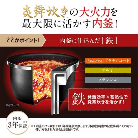 象印マホービン 小容量圧力IH炊飯ジャー 炎舞炊き 4合 絹白（きぬしろ）NWUT07-WZ