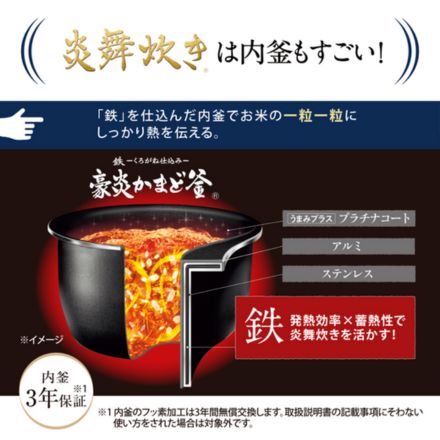 象印マホービン 炎舞炊き 圧力IH炊飯ジャー 5.5合 スレートブラック NWNA10-BZ