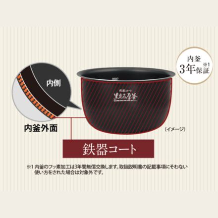 象印マホービン 圧力IH炊飯ジャー 5.5合 ブラック NW-BA10