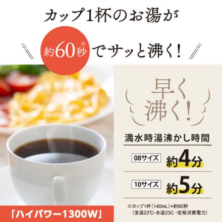 象印マホービン 電気ケトル 0.8L ライトベージュ CK-DC08-CM