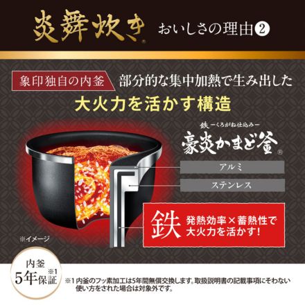 象印マホービン 炎舞炊き 圧力IH炊飯ジャー 5.5合 黒 NX-AB10-BZ