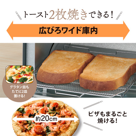 象印マホービン オーブントースター EQ-BE22 スモーキーグレー