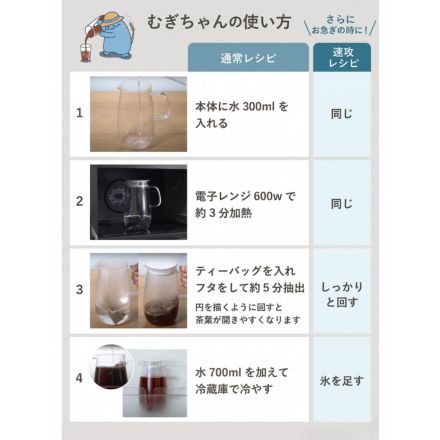 HARIO ハリオ レンジでかんたん麦茶ポット むぎちゃん 1.0L グレー XMP-1000-DGR