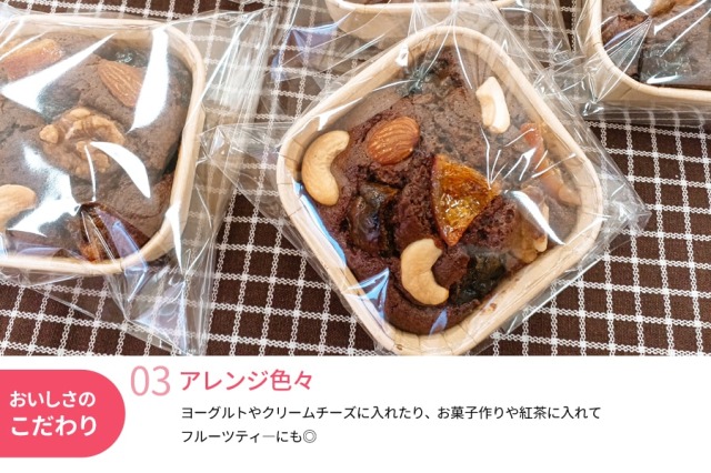 ドライフルーツ6種類セット 和歌山県産 6袋