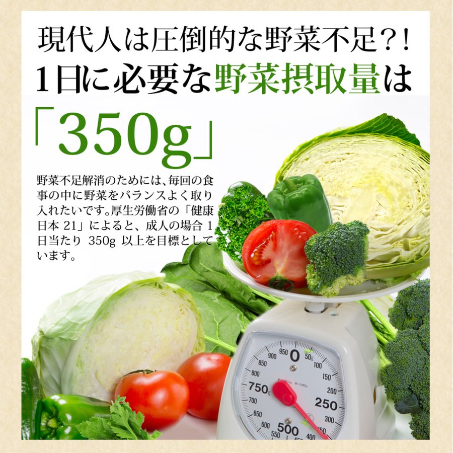 ジューシー ぎゅっと日本の野菜 国産野菜ジュース 125ml×24