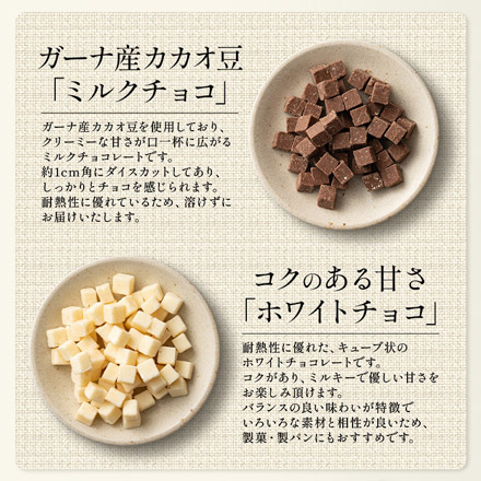 チョコナッツ 500g ミルクチョコ アーモンド カシューナッツ クルミ マカダミアナッツ