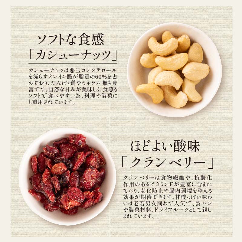 選べるグラノーラ バナナ＆アーモンド 380g