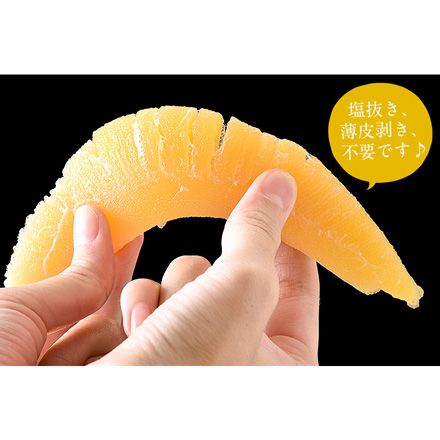 数の子 400g 本チャン