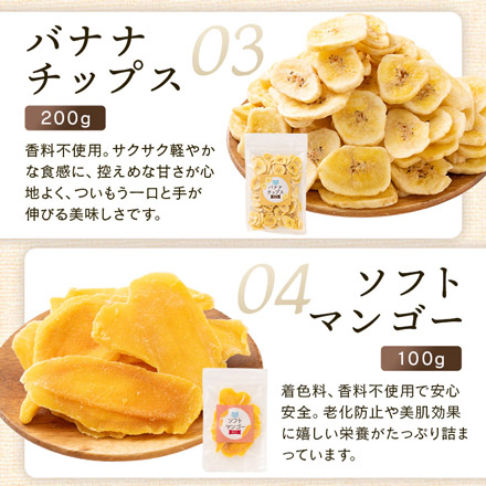 バレンタイン フルーツ＆ナッツ ギフトセット 5種 ミルクチョコ