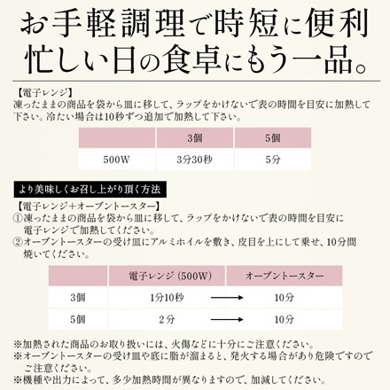 うま辛チキン 手羽中 550g